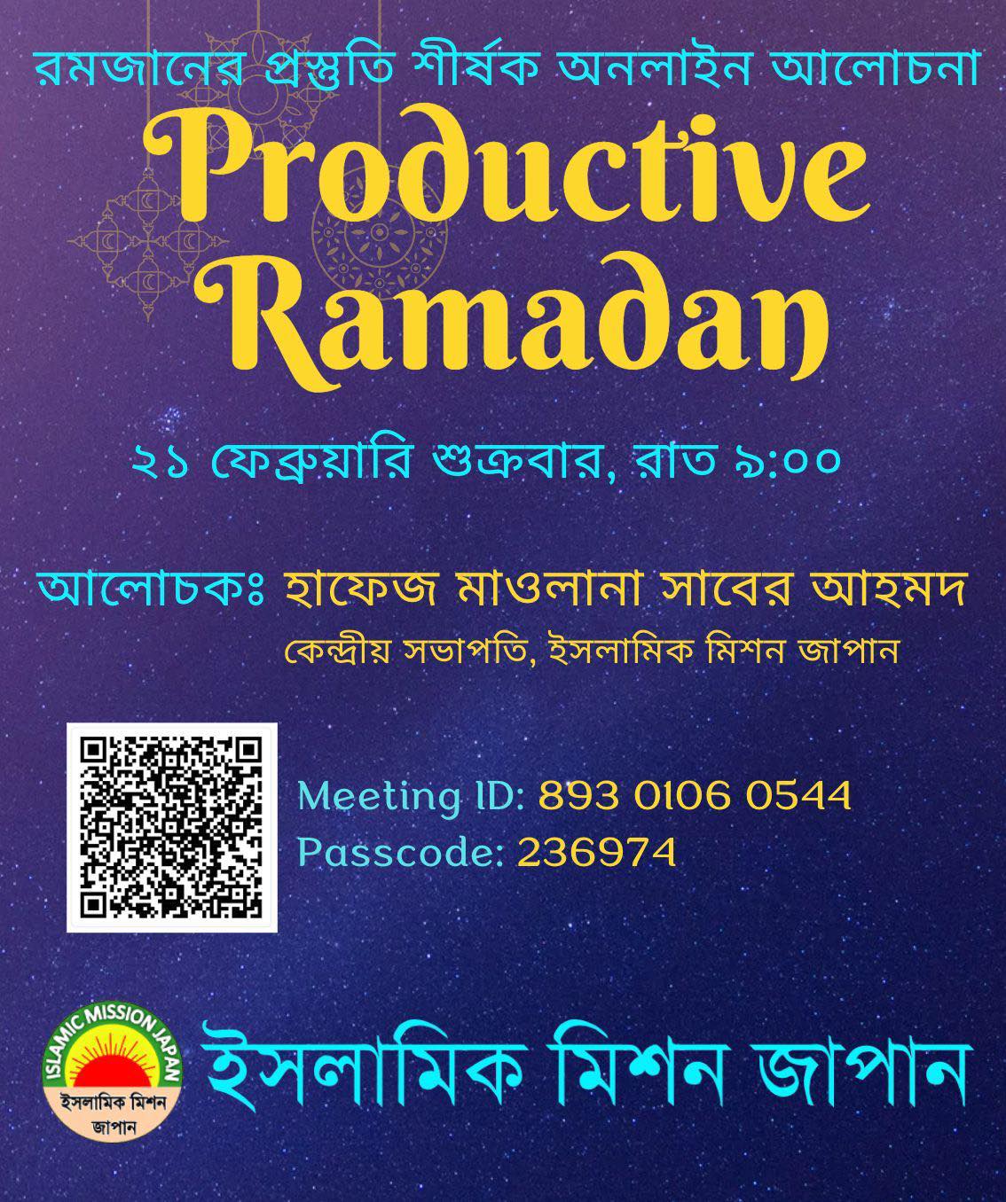 Online Lecture