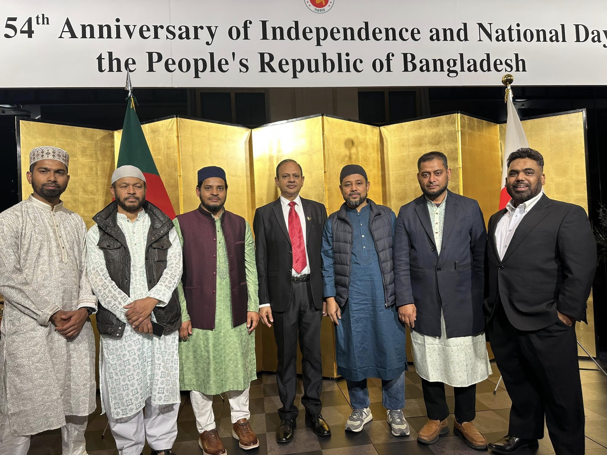 Bangladesh Independence Day