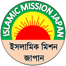 Islamic cultural activities